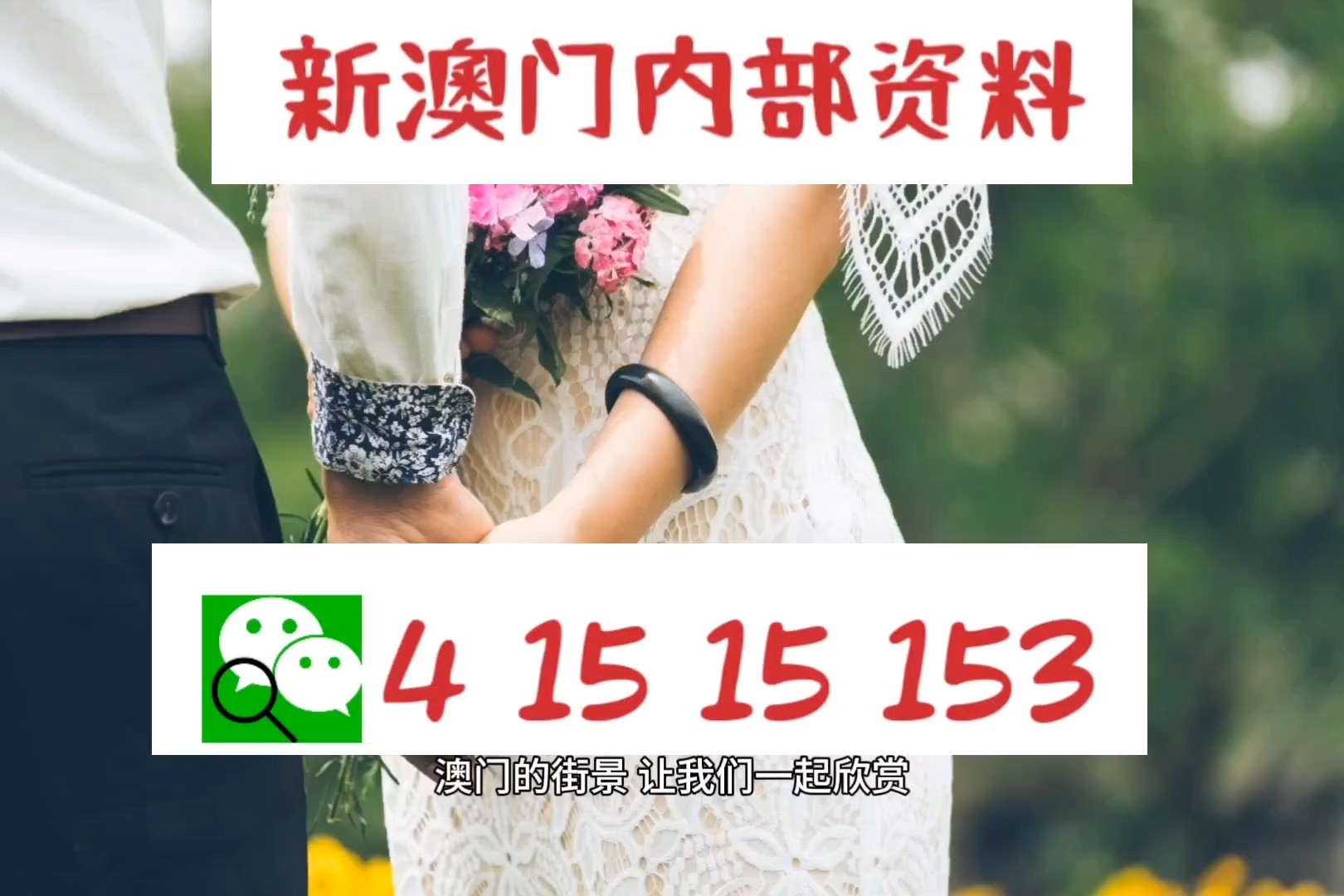 澳门正版资料免费大全新闻最新大神|实用释义解释落实