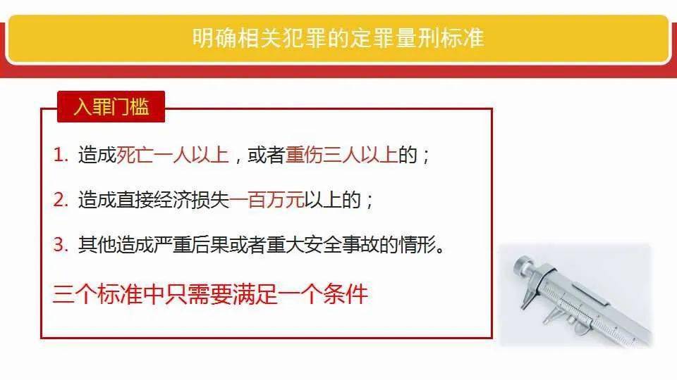 20024新澳天天彩免费资料|全面释义解释落实