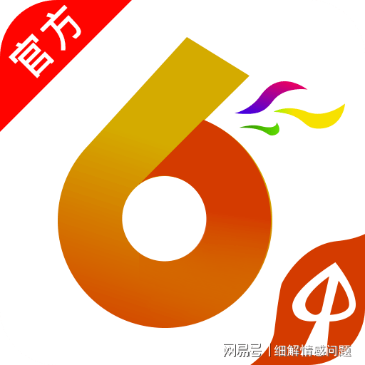 赛事 第595页