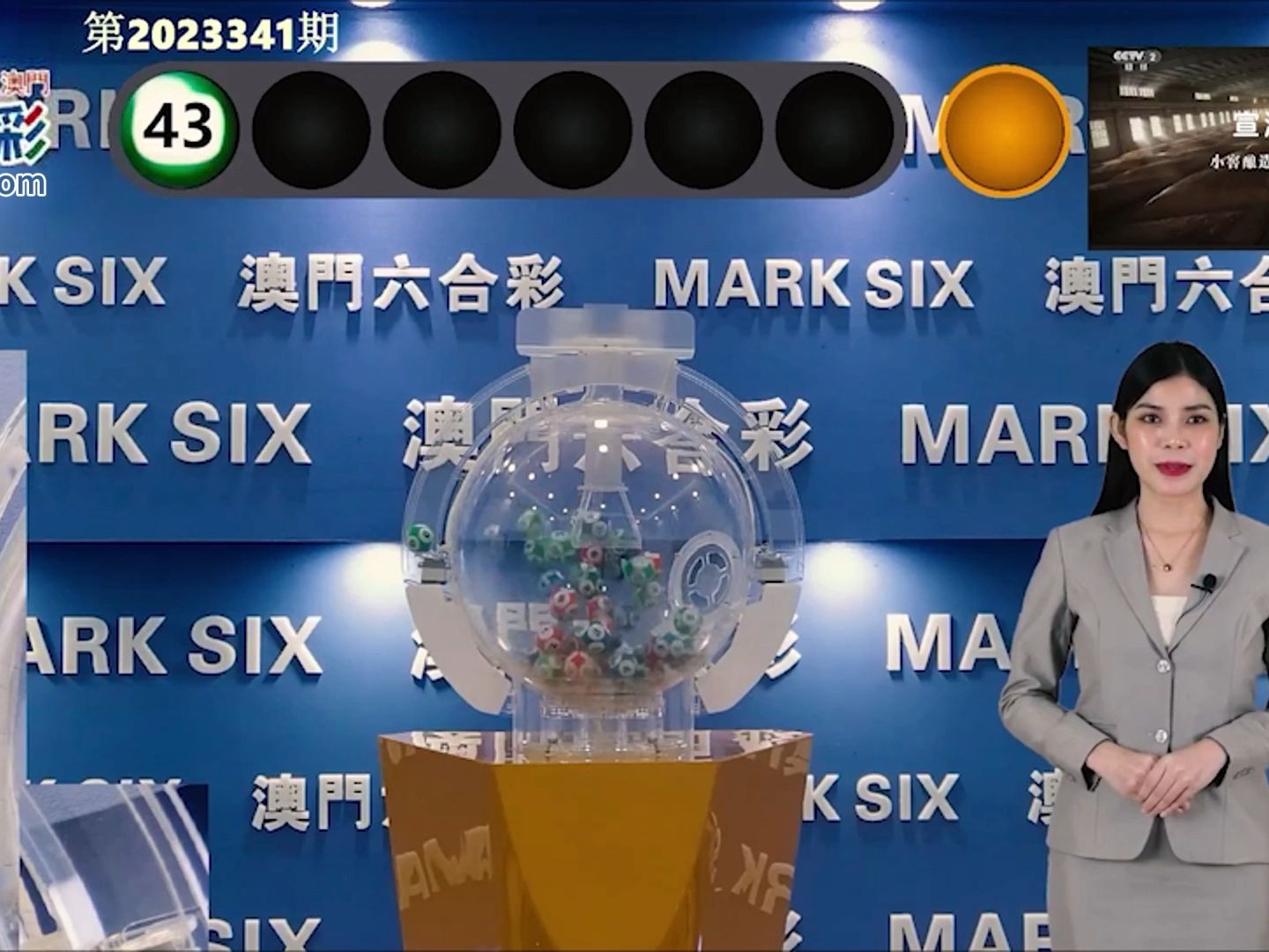 2025澳门天天六开好彩开奖|精选解释解析落实