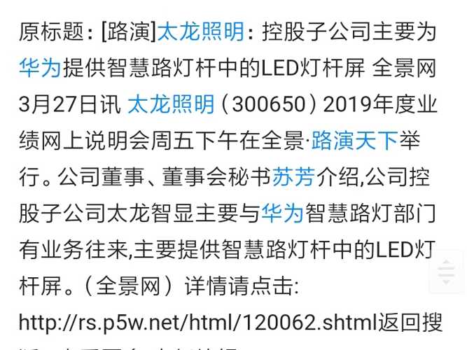 澳彩正版资料长期免费公开吗|电信讲解解释释义