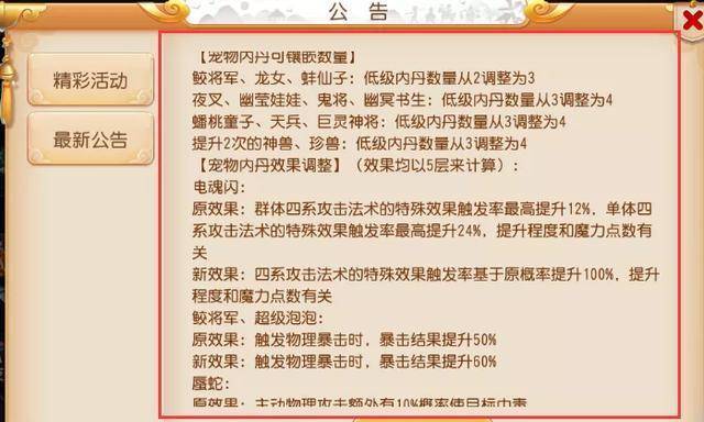 新奥门正版资料大全图片|词语释义解释落实