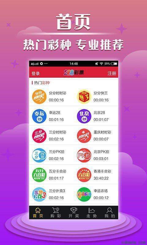 澳门彩先知网站|移动解释解析落实