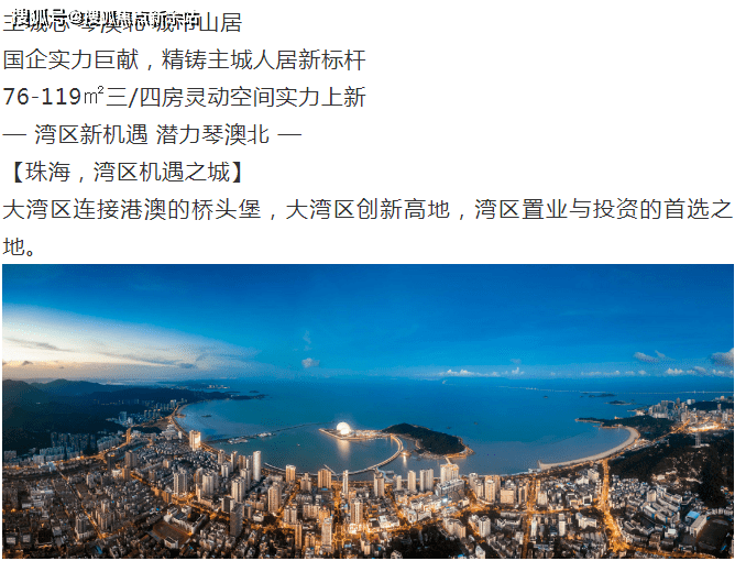 新澳门免费资料大全在线查看|联通解释解析落实