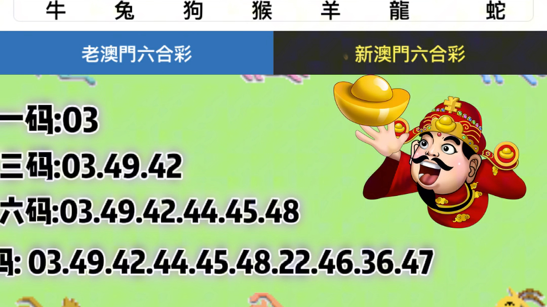 赛事 第593页