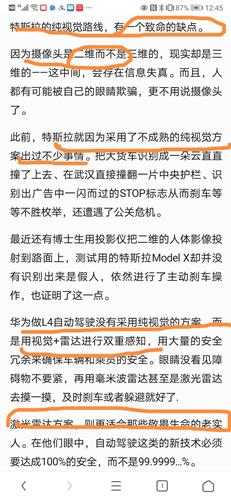 新闻 第580页