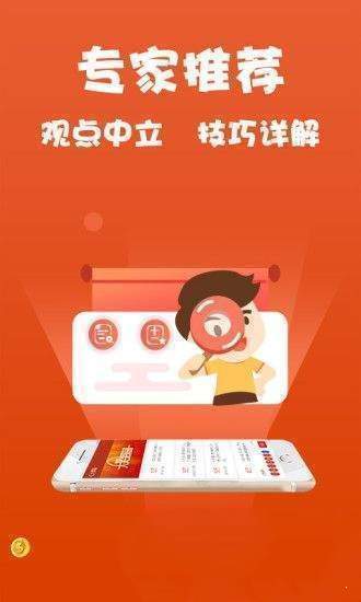 2025年四不像免费资料大全|移动解释解析落实