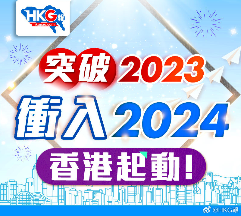 2025新澳精准极限二肖|全面释义解释落实