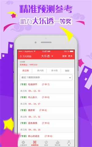 关于新澳天天彩免费资料大全|精选解释解析落实