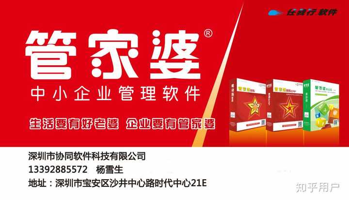 7777788888管家婆兔费|词语作答解释落实