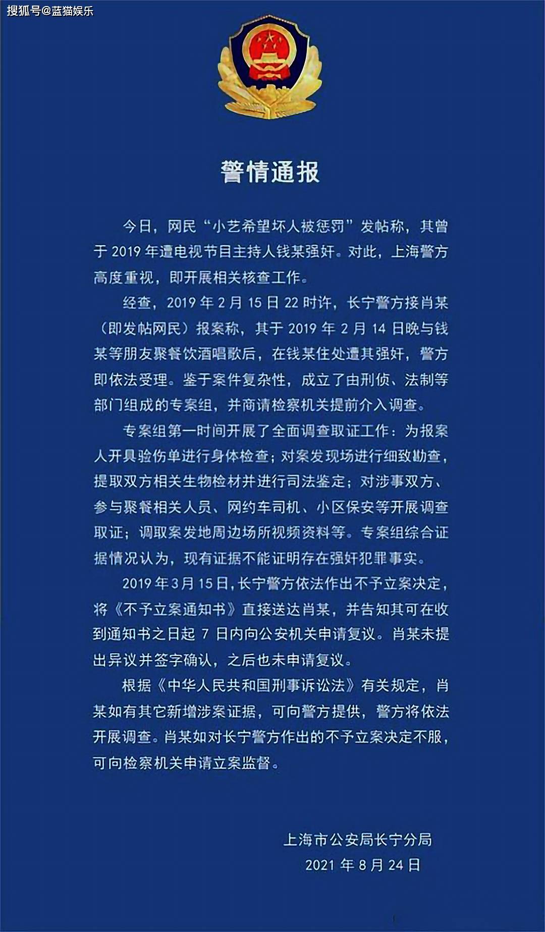 新闻 第576页