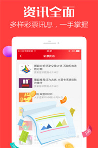 澳门三肖三码精准1OO%丫一|澳门释义成语解释