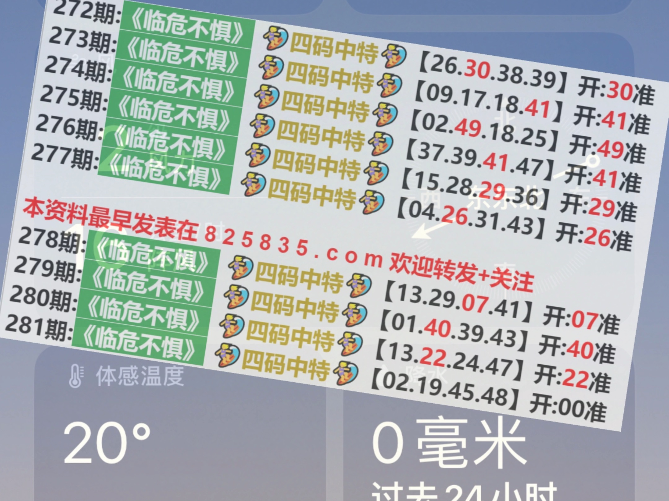 2025澳门特马今晚开奖图纸|全面贯彻解释落实