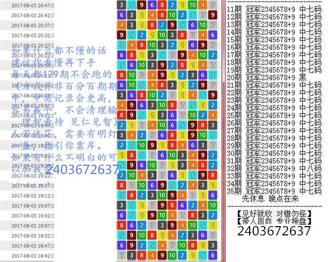 澳门黑庄内部12码期期中|科学释义解释落实
