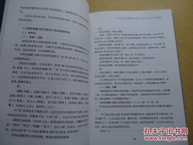 澳门最准内部资料期期|词语作答解释落实