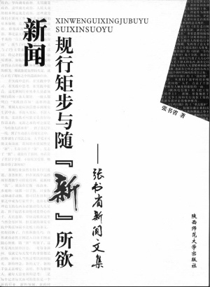 管家婆必出一肖一码|讲解词语解释释义