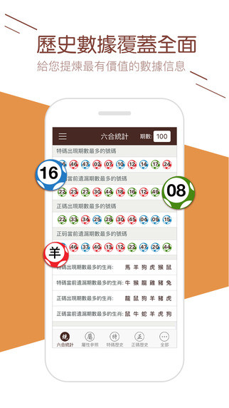 2025新澳门天天开奖记录|词语释义解释落实