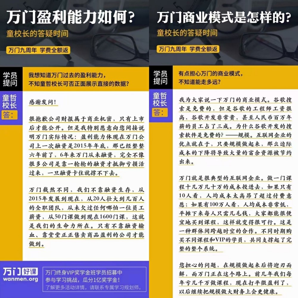 新门内部资料精准大全最新章节免费|全面贯彻解释落实