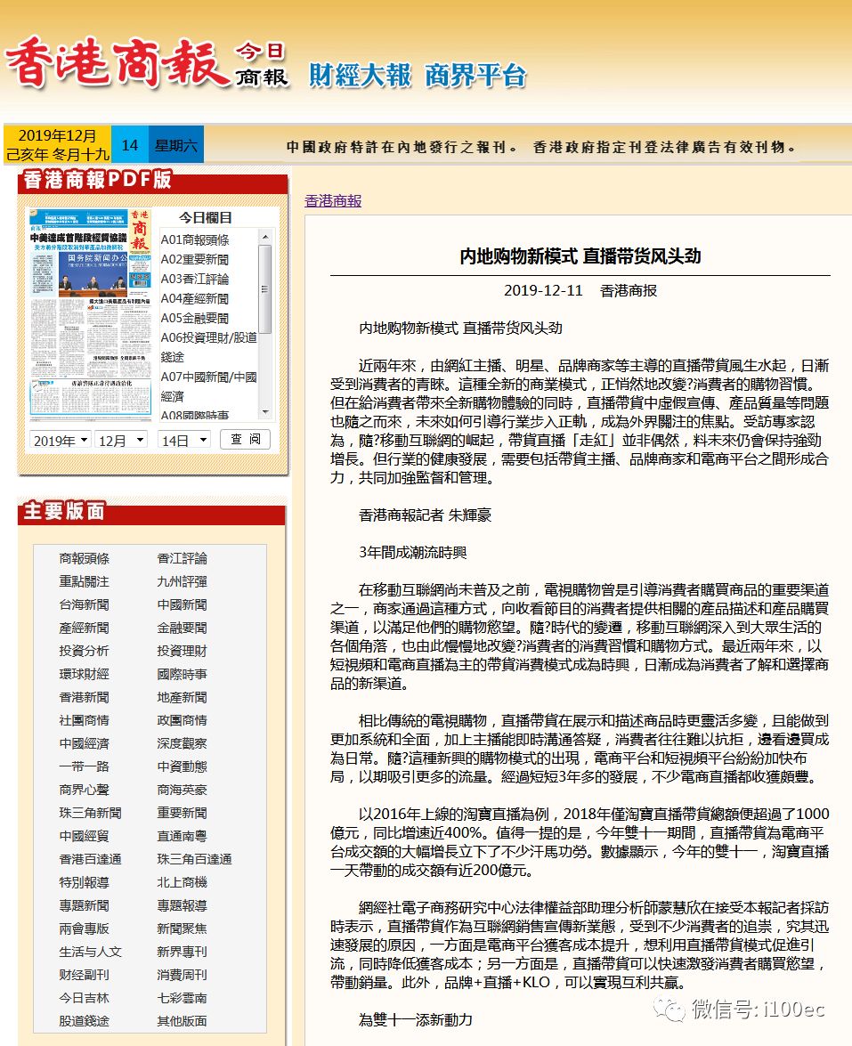 香港澳门开奖结果查询|移动解释解析落实