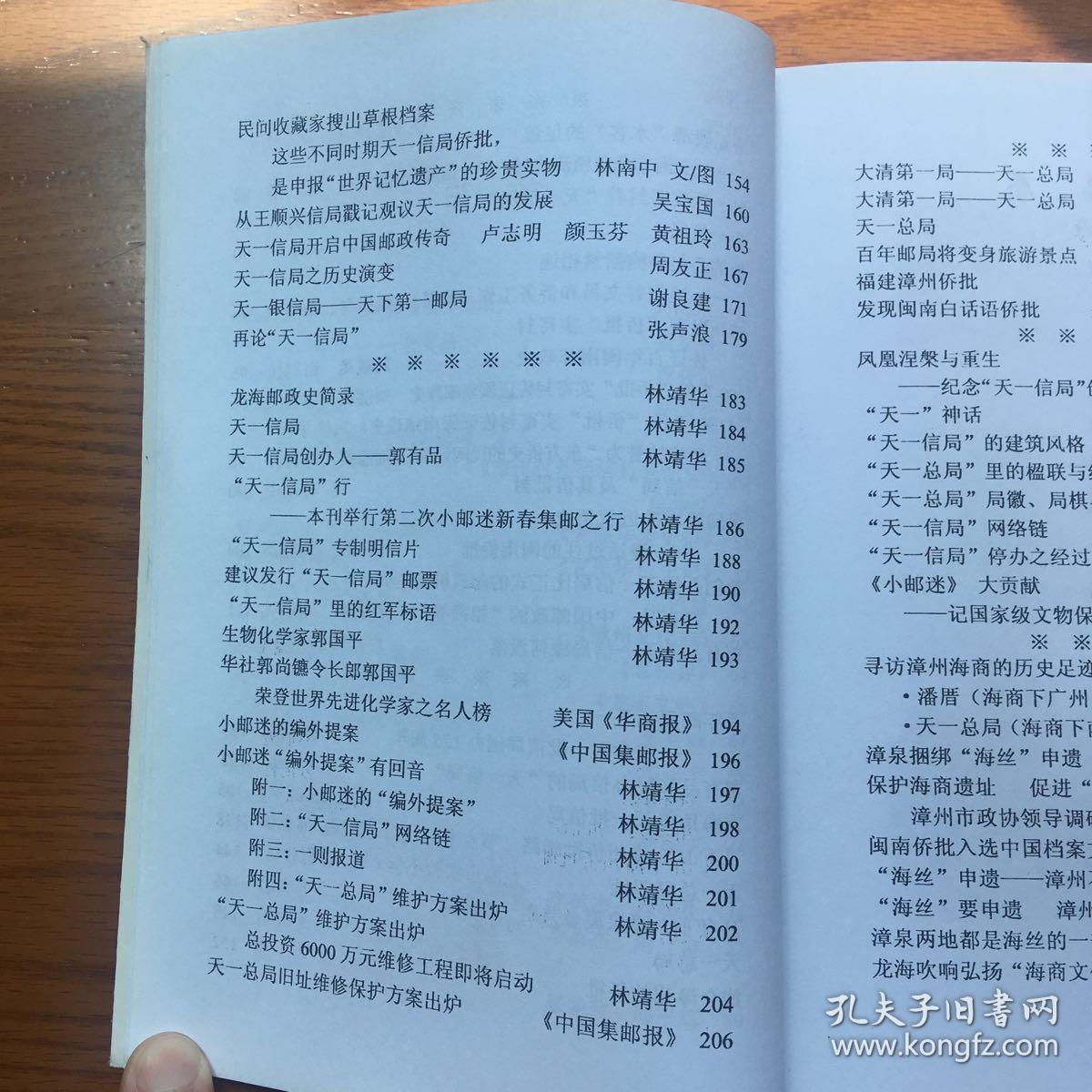 二四六天好彩944CC资料大全|词语作答解释落实