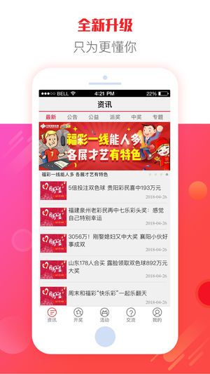 二四六天天彩资料大全网更新方法|移动解释解析落实