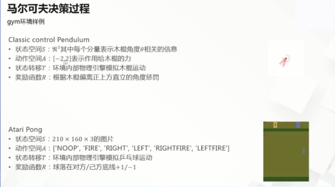 管家一码中一肖必中|实用释义解释落实