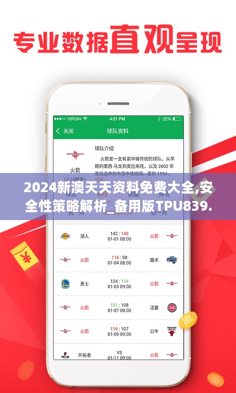 探索2025天天彩正版免费资料|精选解释解析落实