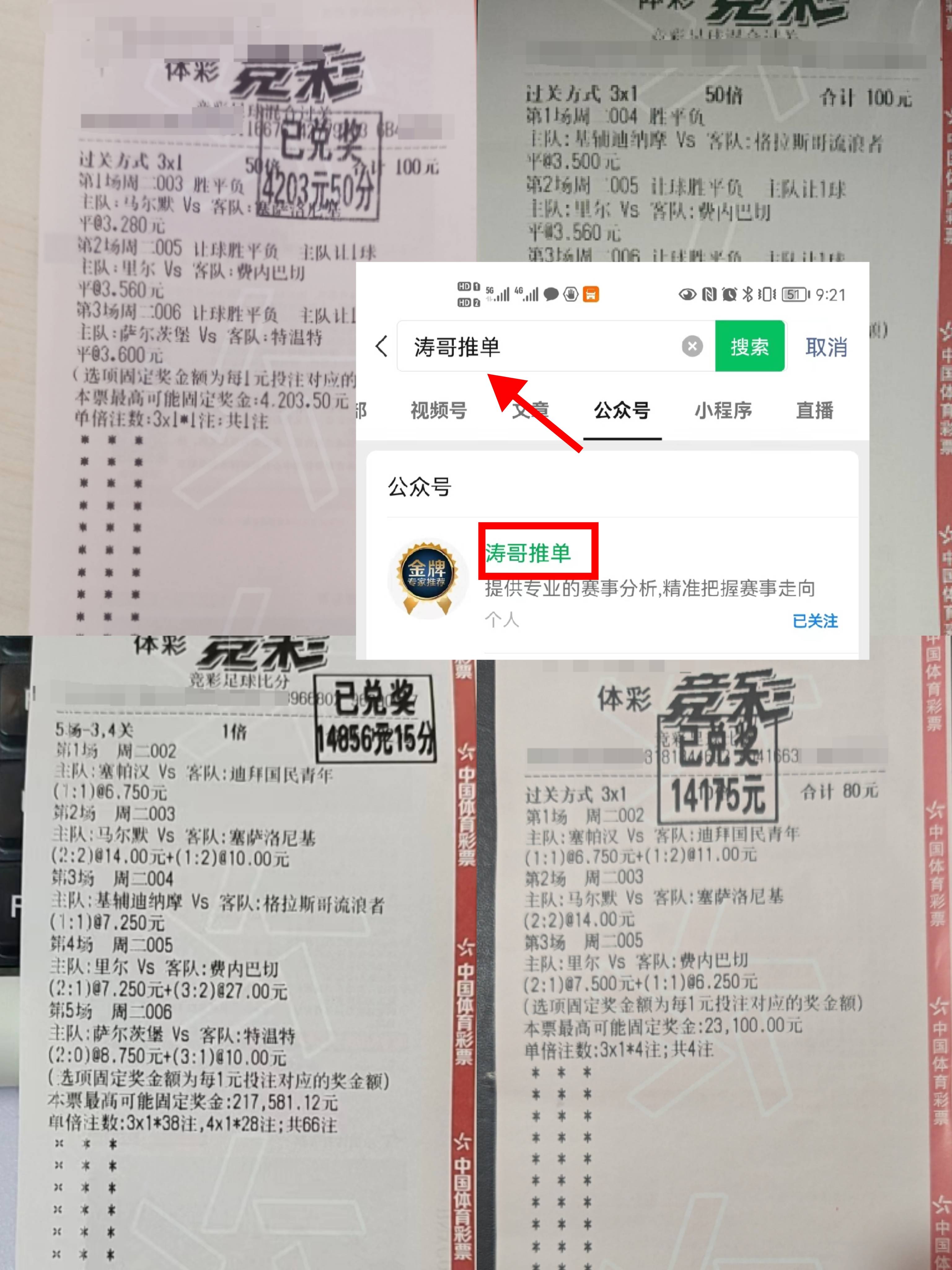 2025年香港历史开奖记录查询|综合研究解释落实
