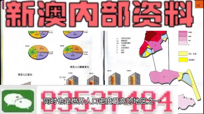 新澳资料大全正版资料2025年免费|词语释义解释落实