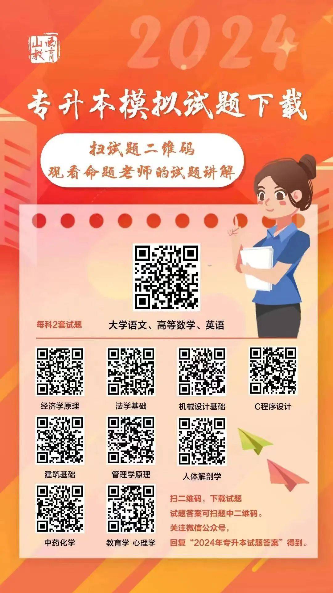 三肖必中特三肖三码免费公开|讲解词语解释释义