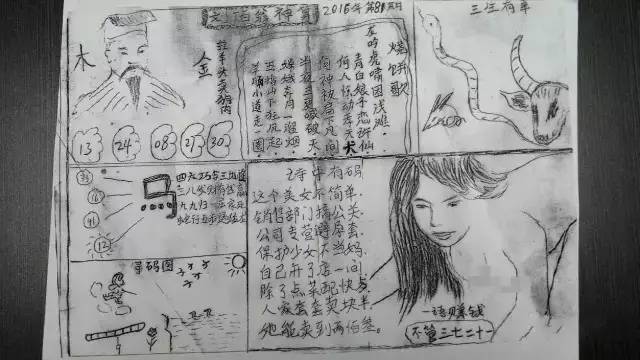 四不像玄机解特图|精选解释解析落实