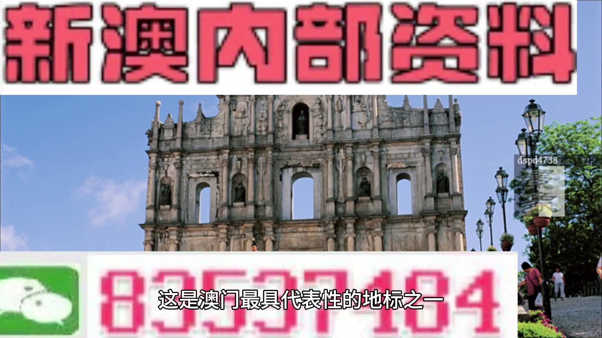 2025澳门正版资料免费大全最新版本更新时间|综合研究解释落实