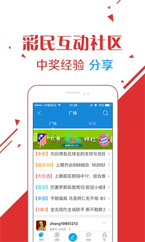 新澳门开奖现场+开奖结果直播|词语释义解释落实