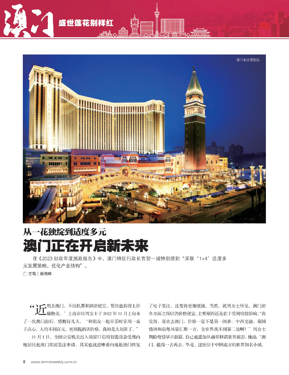 2025年新澳门正版资料|讲解词语解释释义