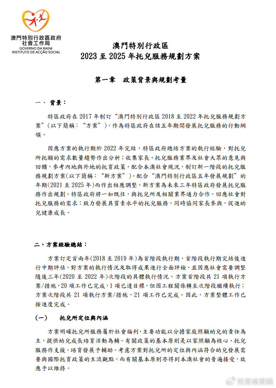 新闻 第569页