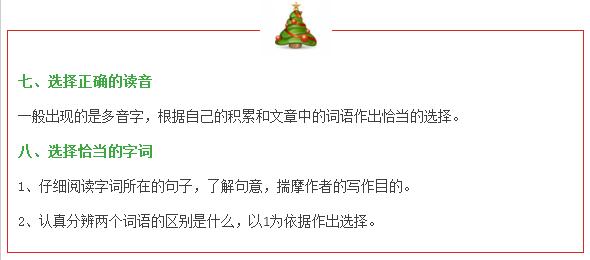 香港内部免费资料期期准|讲解词语解释释义
