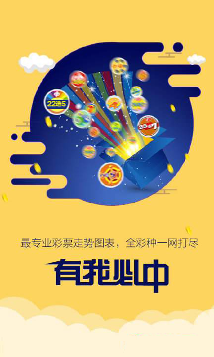 2025年新跑狗图最新版跑狗图|联通解释解析落实
