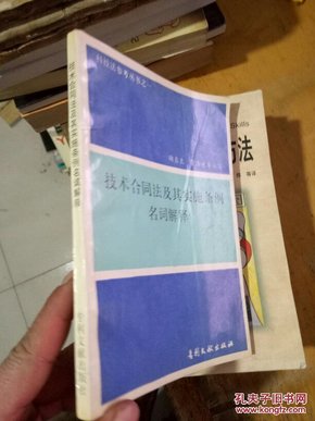 澳门免费精准一码发财|词语释义解释落实