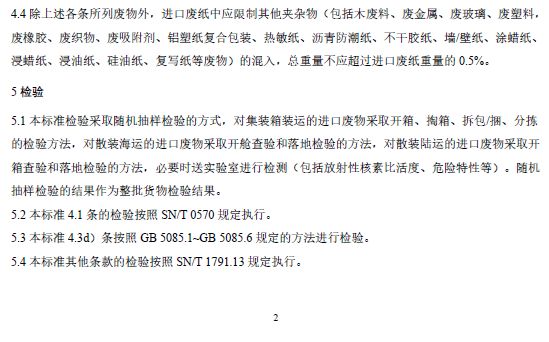 2025新澳资料大全最新版本亮点|综合研究解释落实