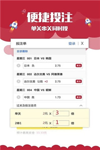 新澳门免费资料大全历史记录|全面贯彻解释落实