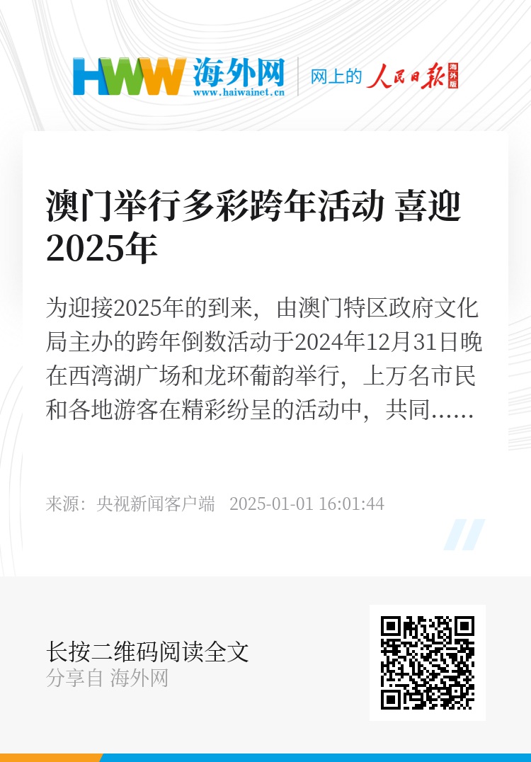 2025澳门今期开奖结果查询|科学释义解释落实