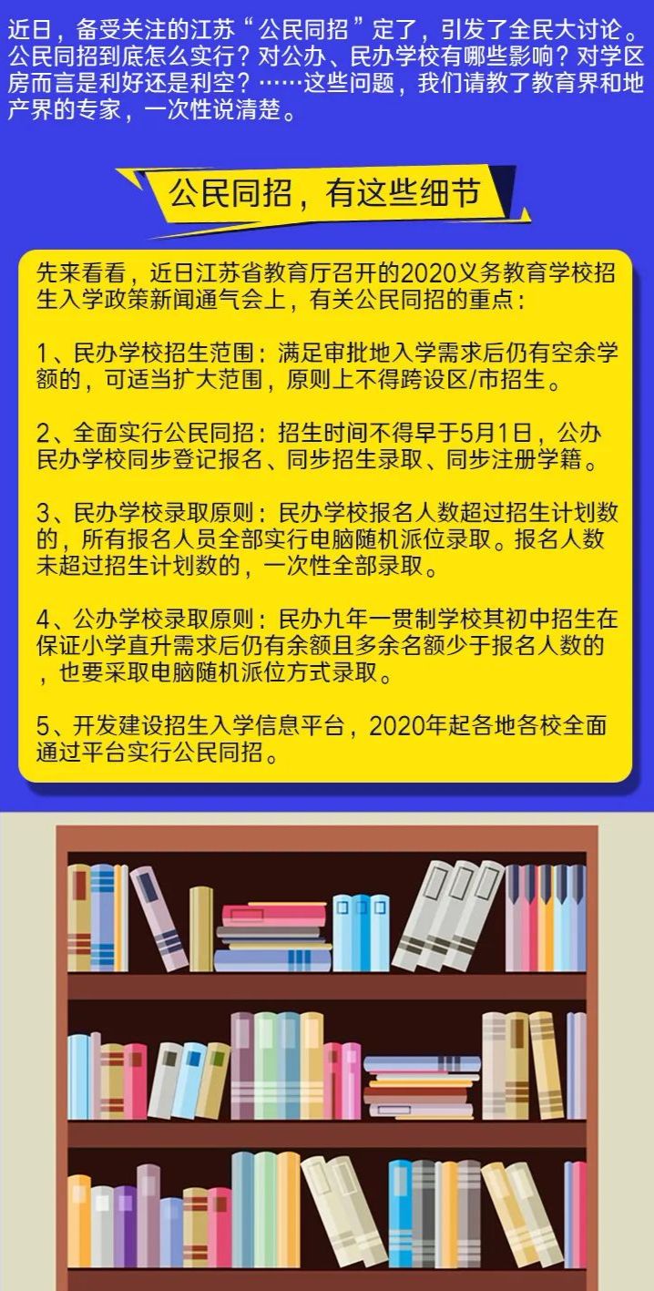 赛事 第579页