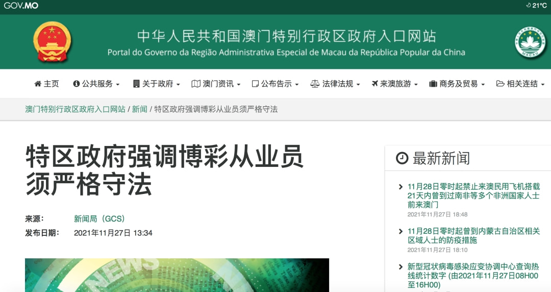 2025年新澳门开奖结果查询|全面贯彻解释落实