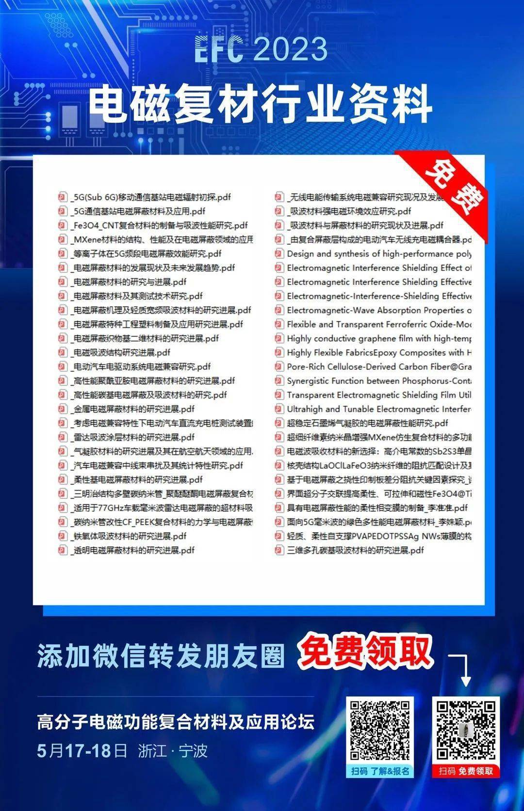 4刘伯温澳门免费资料论坛|科学释义解释落实