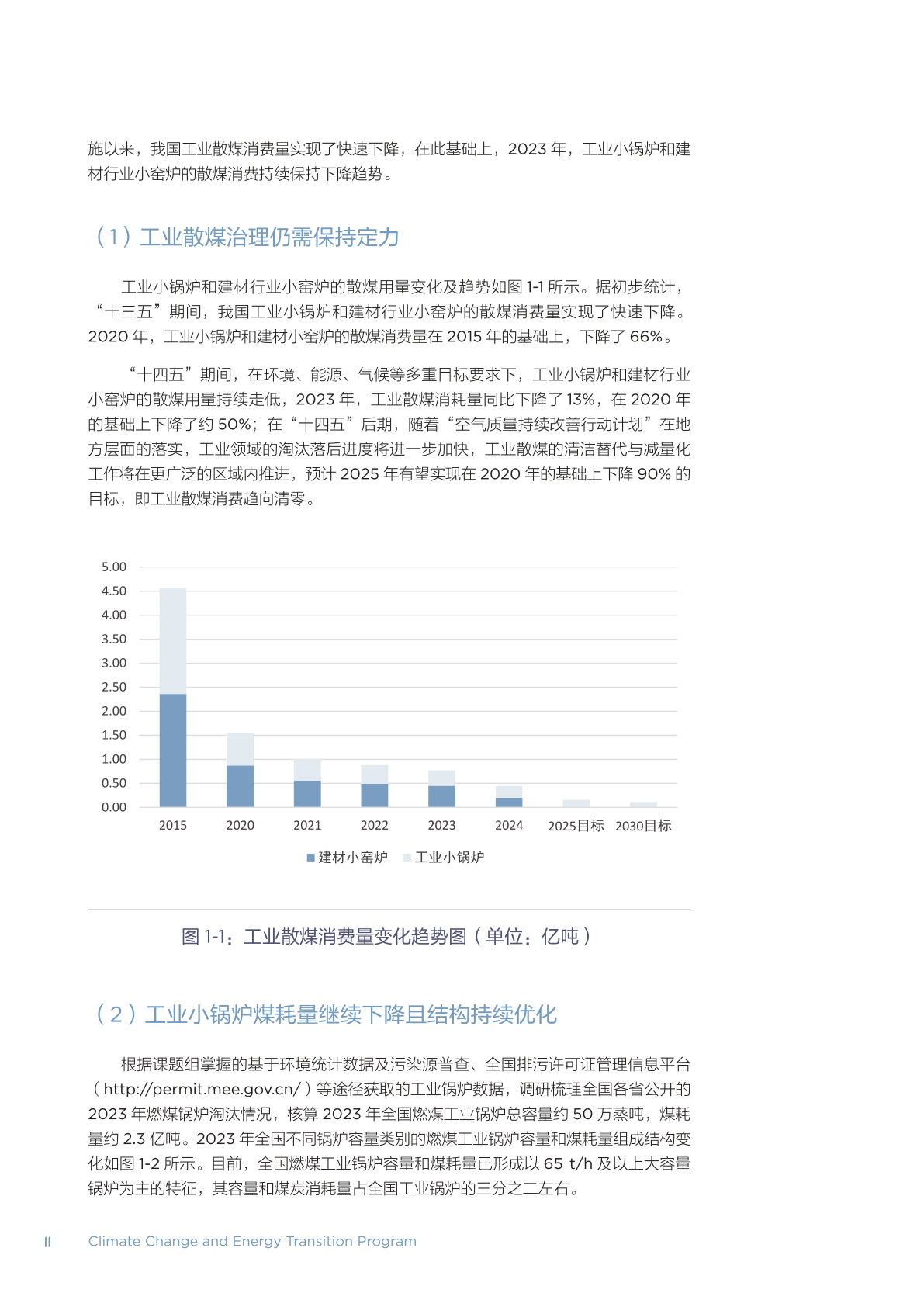2025新浪正版免费资料|综合研究解释落实