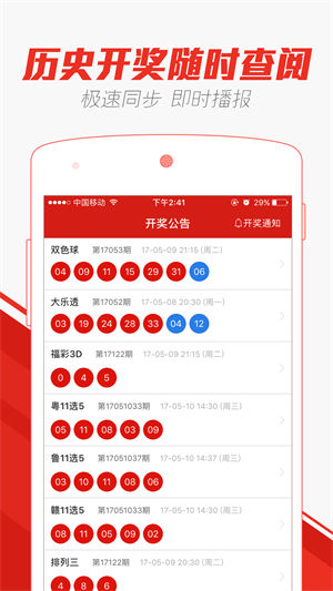 2025年澳门天天开好彩正版资料|精选解释解析落实