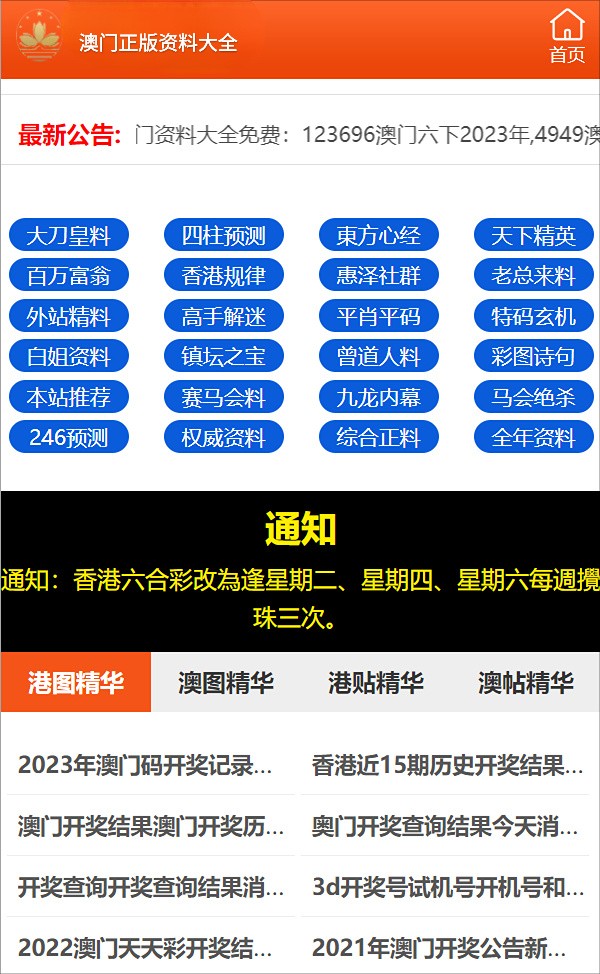 最准一码一肖100%精准老钱庄|文明解释解析落实