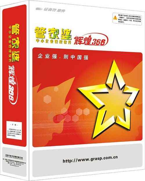 管家婆的资料一肖中特985期|全面释义解释落实