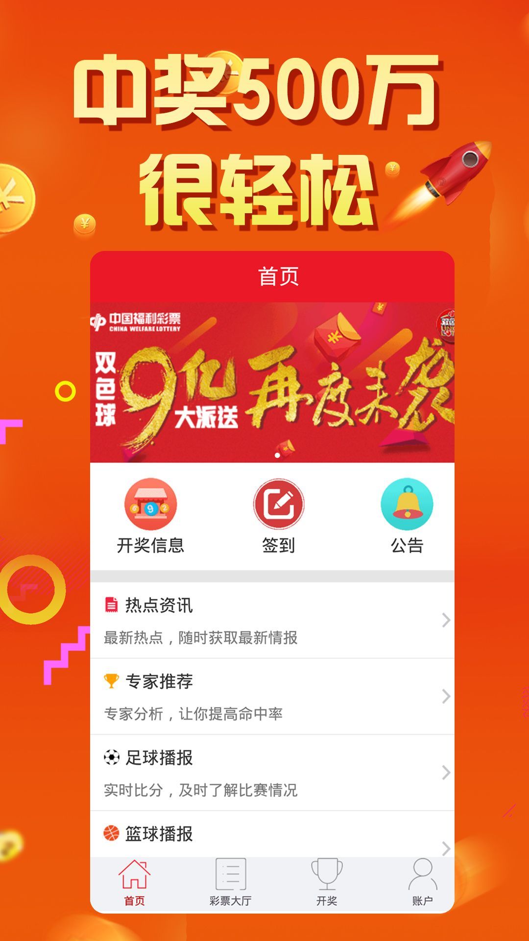澳门天天六开彩正版澳门|澳门释义成语解释