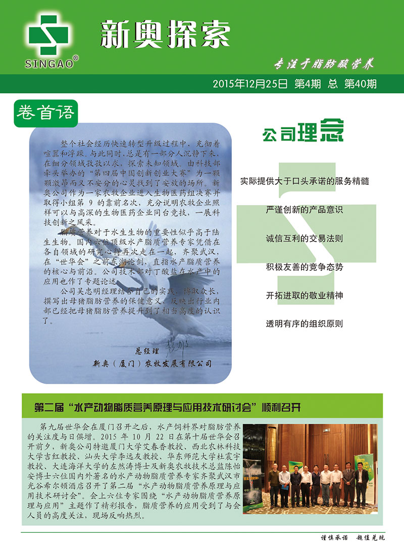 2025新奥正版资料免费提供|精选解释解析落实